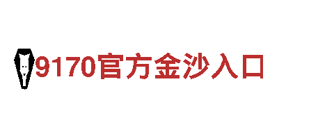 bob登陆手机版-专业钢铁制造厂家